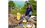 فال ابجد امروز / 22 شهریور + فیلم