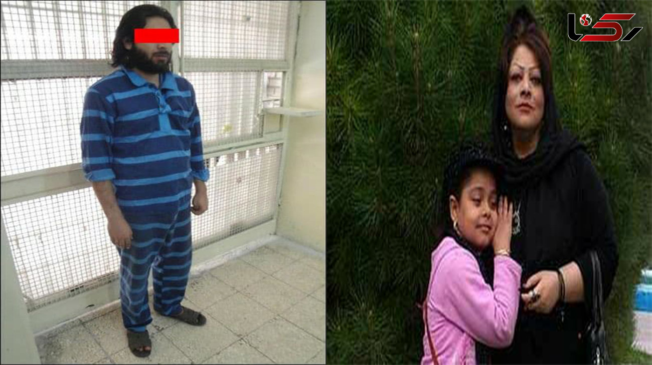 قتل زن مطلقه و دختر 8 ساله اش در تهران / نوازنده قاتل کیست؟! + عکس مقتولان و قاتل
