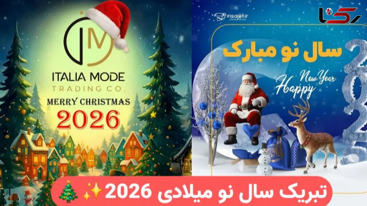 30 متن متفاوت و زیبا برای استوری و تبریک سال نو میلادی 2026