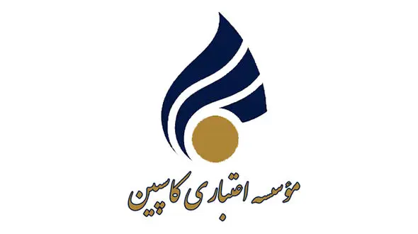  تحویل ۵ تعاونی از تعاونی های منحله به موسسه اعتباری کاسپین