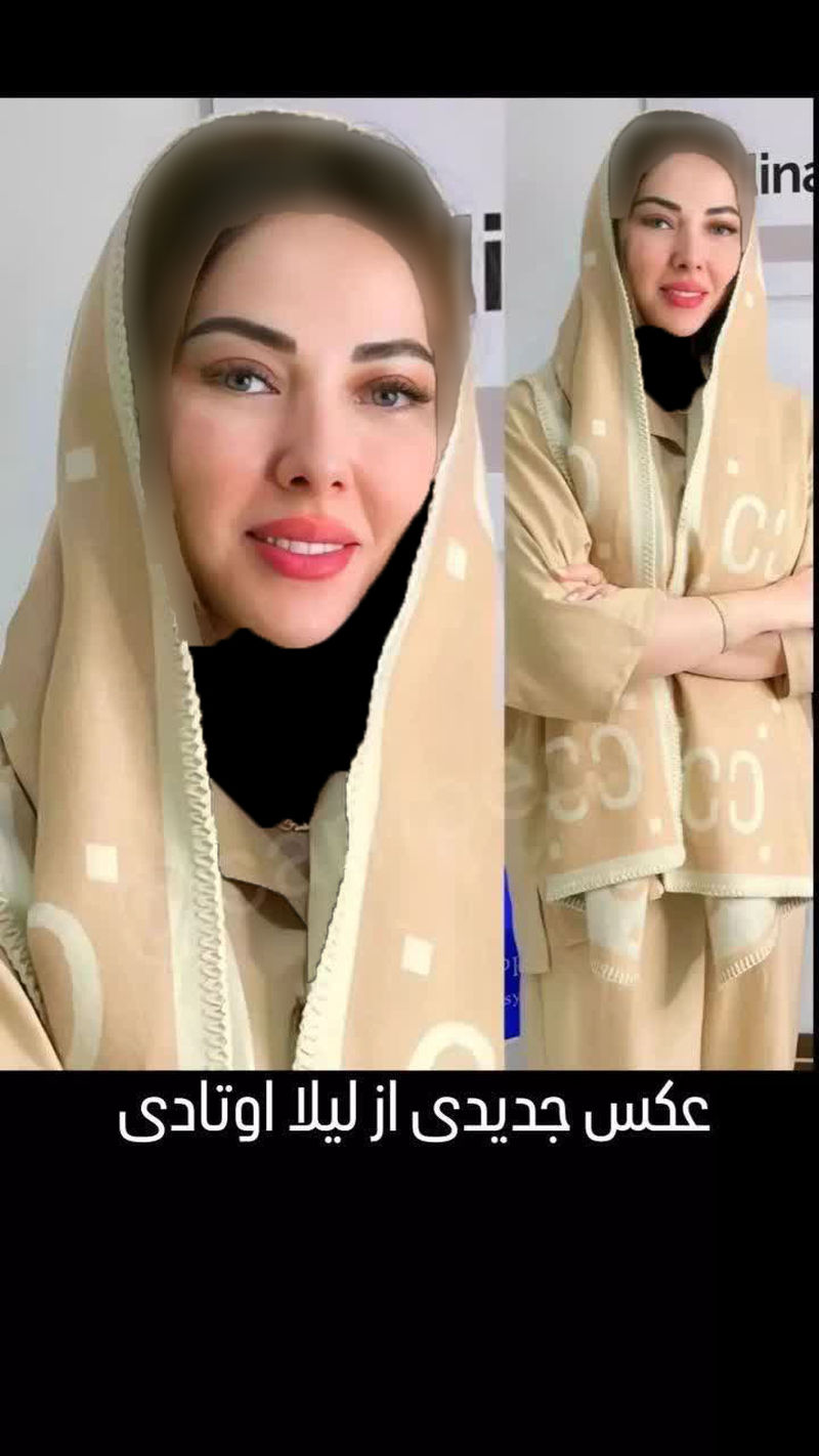 لیلا اوتادی