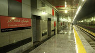 مترو تهران روز مهمانی ده کیلومتری غدیر رایگان است