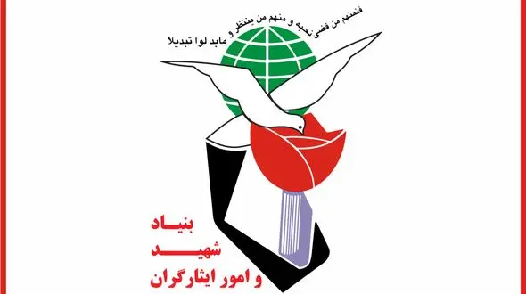 بنیاد شهید: مردم بادکنک فروش از نظر ما جانباز نیست