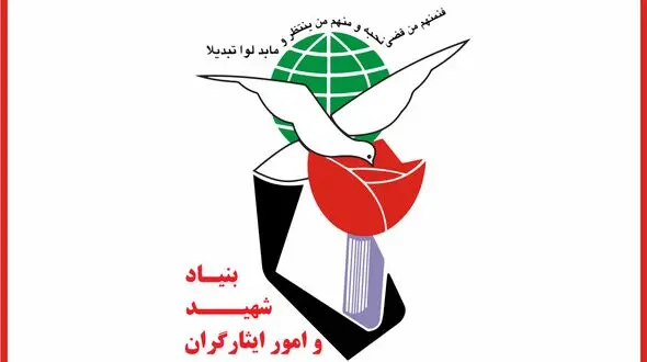 بنیاد شهید: مردم بادکنک فروش از نظر ما جانباز نیست