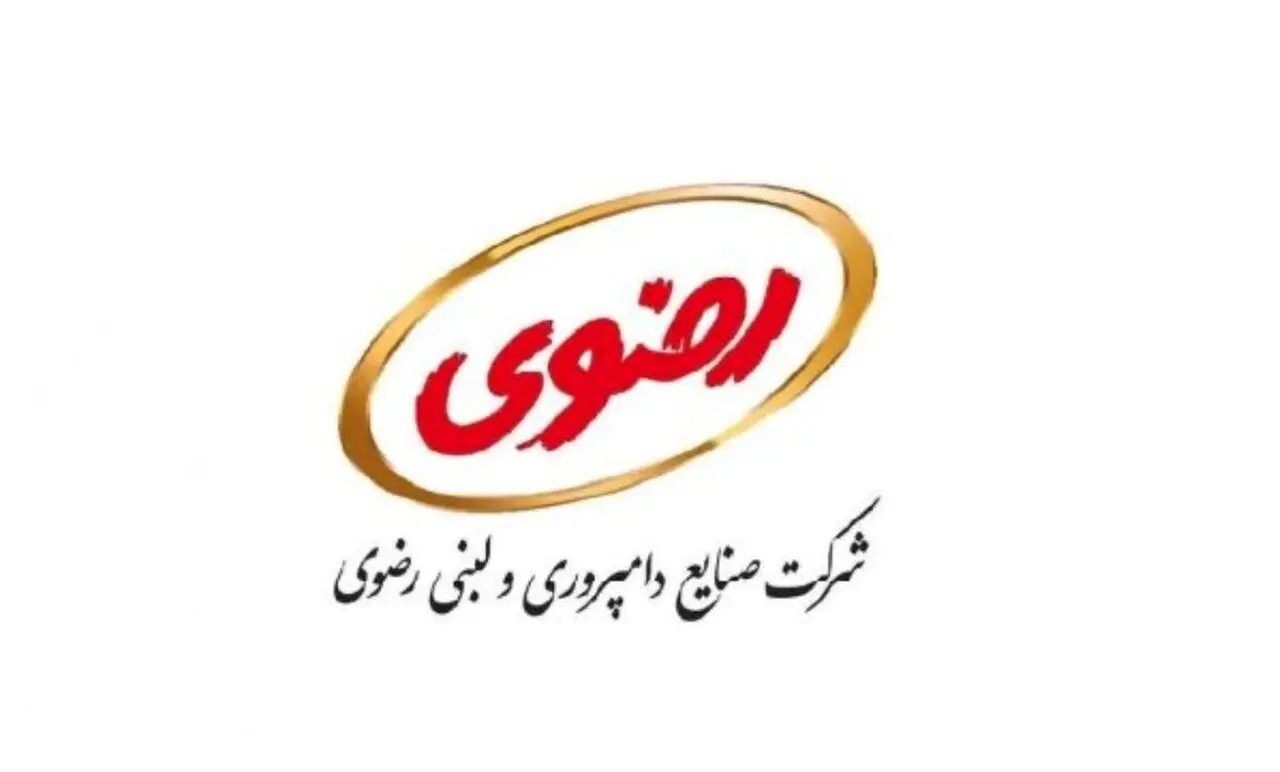 عرضه اولیه سهام لبن آستان قدس در فرابورس؛ شنبه ۲۱ شهریور