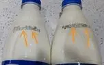 قیمت شیر نایلونی هم لاکچری شد! /  لبنیات بی‌ صاحب‌ تر از همیشه و نظارت‌ ها فقط روی کاغذ؟