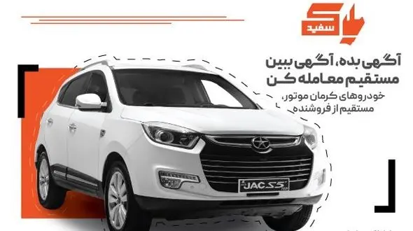 پلاک سفید و سیگما؛ دو مسیر متفاوت در یک بازار مشترک