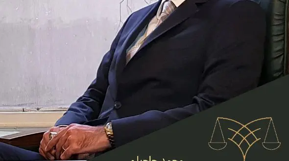 بهترین وکیل در تهران