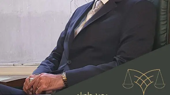 بهترین وکیل در تهران