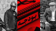 ظلم بزرگ به بازنشستگان کارگری در بودجه‌ی همسان‌سازی