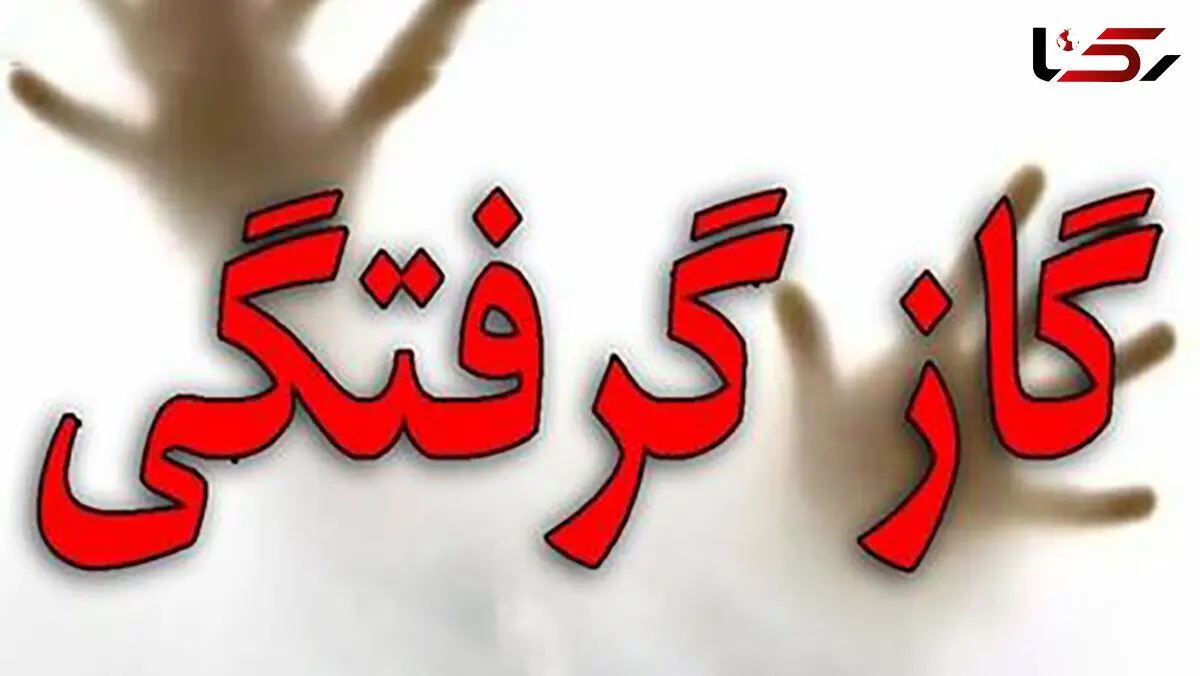 8 زن و مرد اصفهانی عزرائیل را دیدند و یکی نفر تسلیم مرگ شد + جزییات