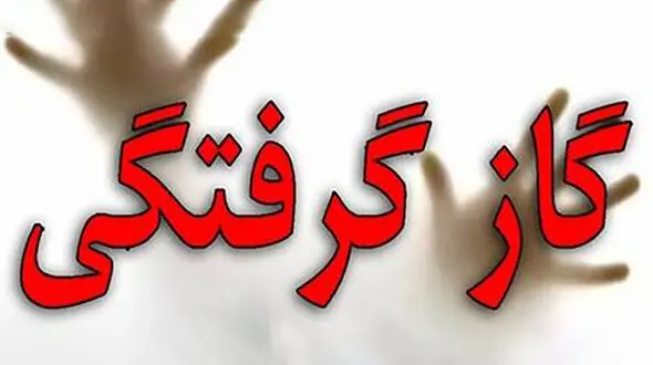 مرگ تلخ و همزمان مادر با دو کودک سه و پنج ساله اش / مقصر کیست ؟ 