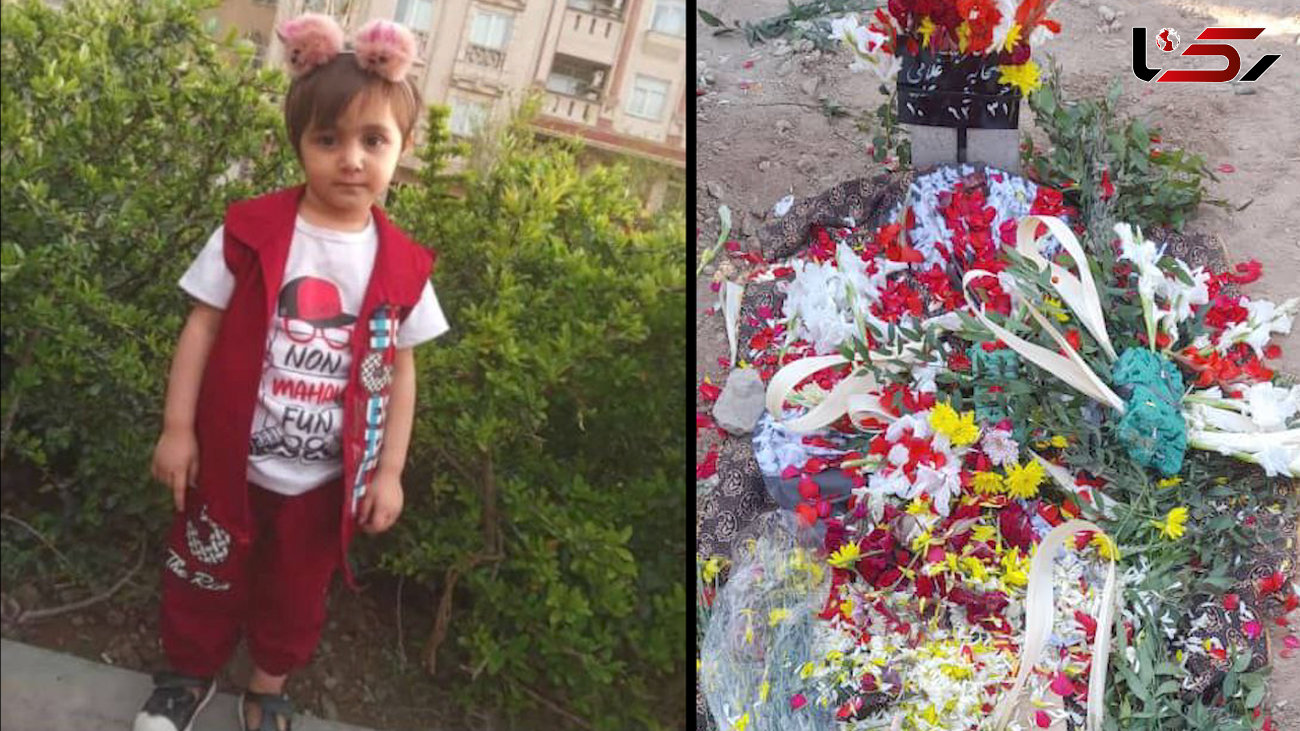 فیلم تلخ گفتگو با پدر و مادر صحابه کوچولو / پسرک شاهد قتل خواهرش بود + عکس
