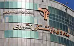 دلایل زیان‌ده بودن صندوق بازنشستگی کشوری؛ سهم قابل توجه شرکت‌های بزرگ اما بدون بازدهی مناسب