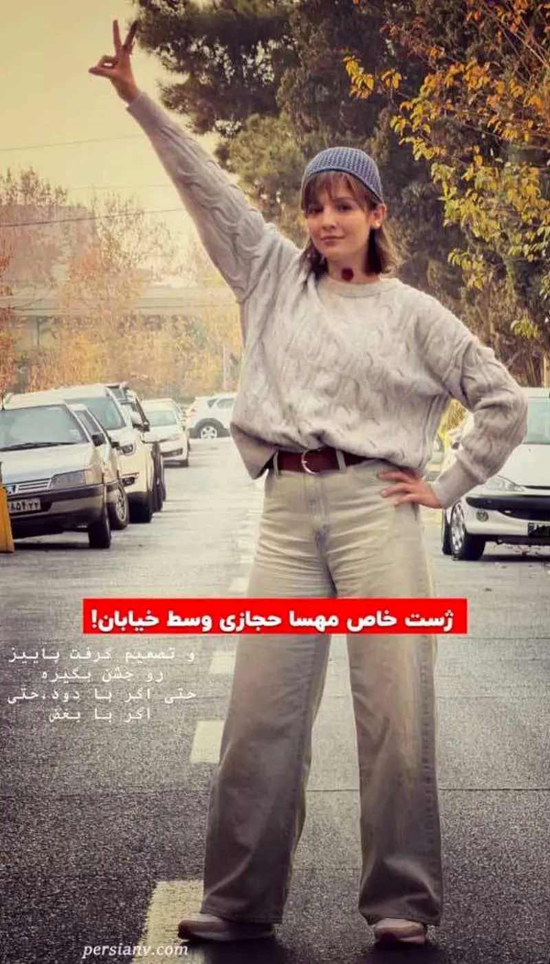 عکس مهسا حجازی بازیگر