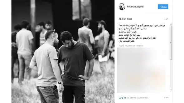 هومن سیدی به همراه بازیگر آدم حسابی +عکس