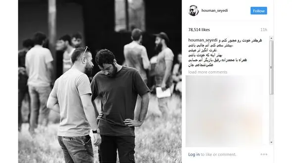 هومن سیدی به همراه بازیگر آدم حسابی +عکس