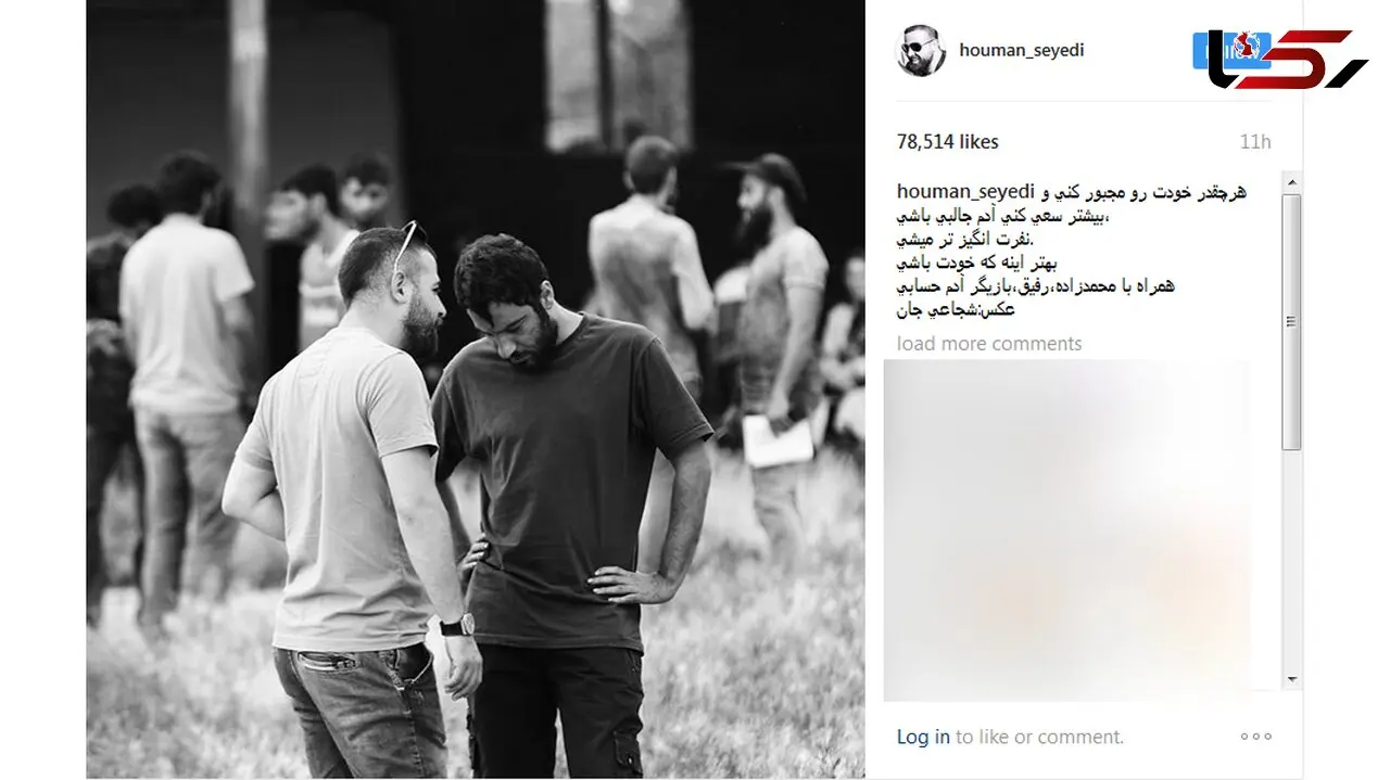 هومن سیدی به همراه بازیگر آدم حسابی +عکس