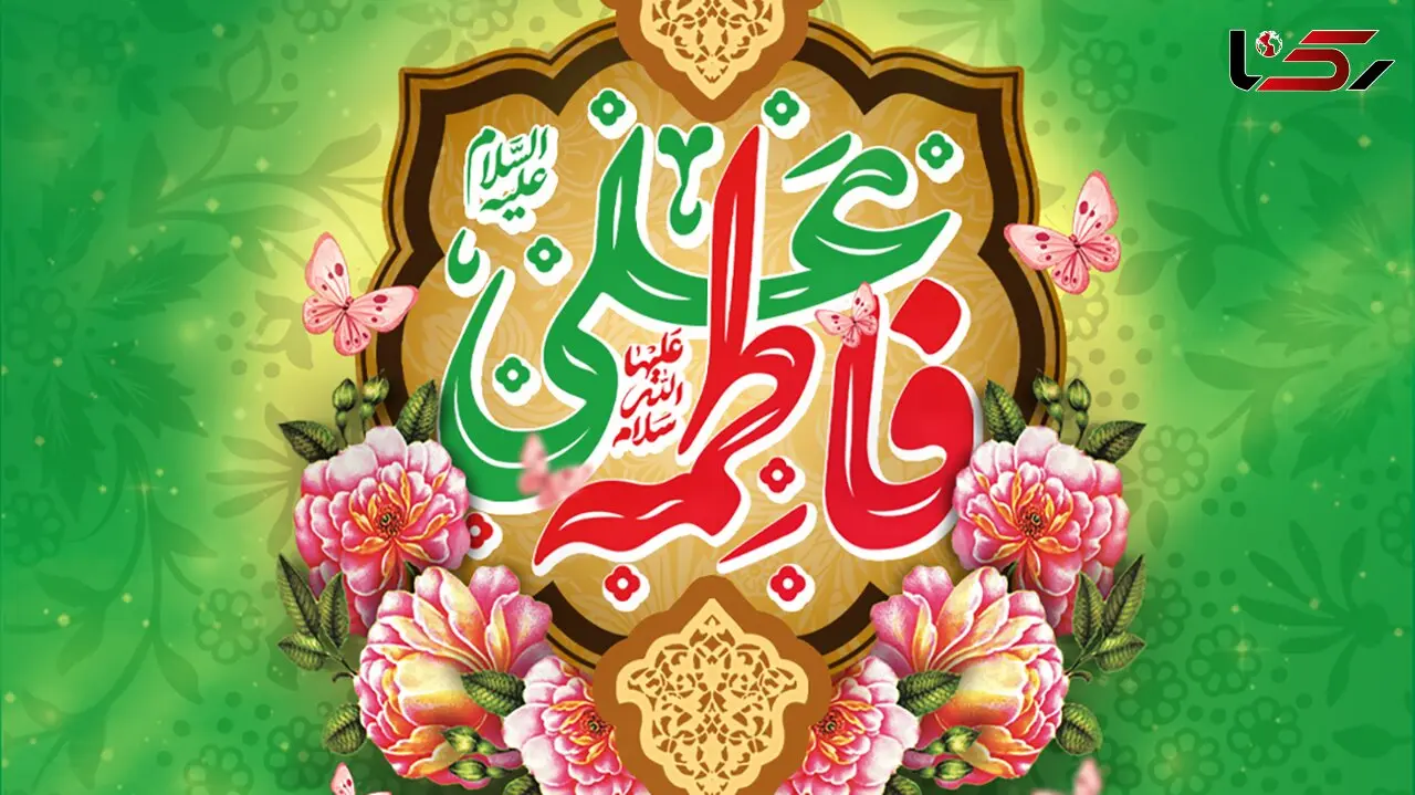 روز ازدواج چه روزی است؟