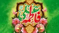 روز ازدواج چه روزی است؟