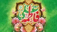 روز ازدواج چه روزی است؟
