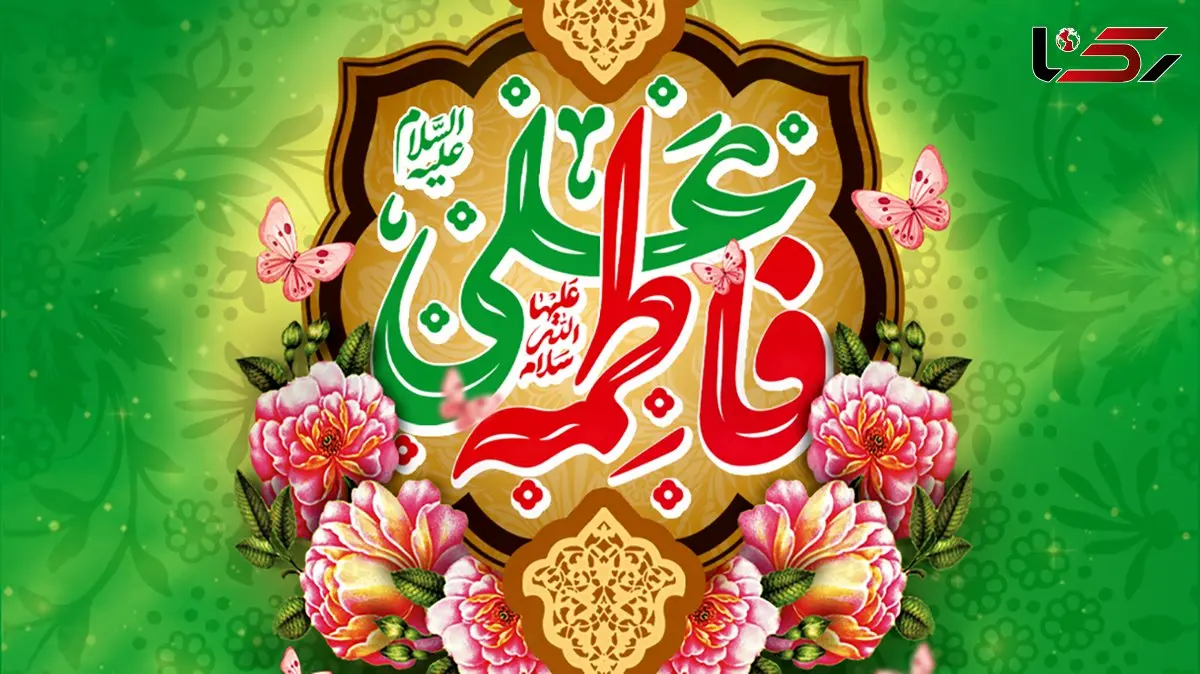 روز ازدواج چه روزی است؟