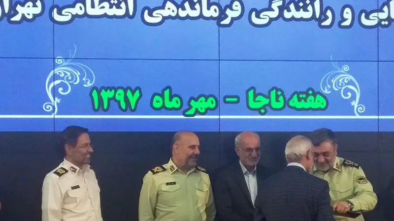 مقر پلیس راهنمایی رانندگی