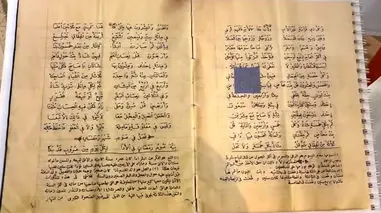 فیلم ملاقات با عثمان طه خطاط مشهور قرآن