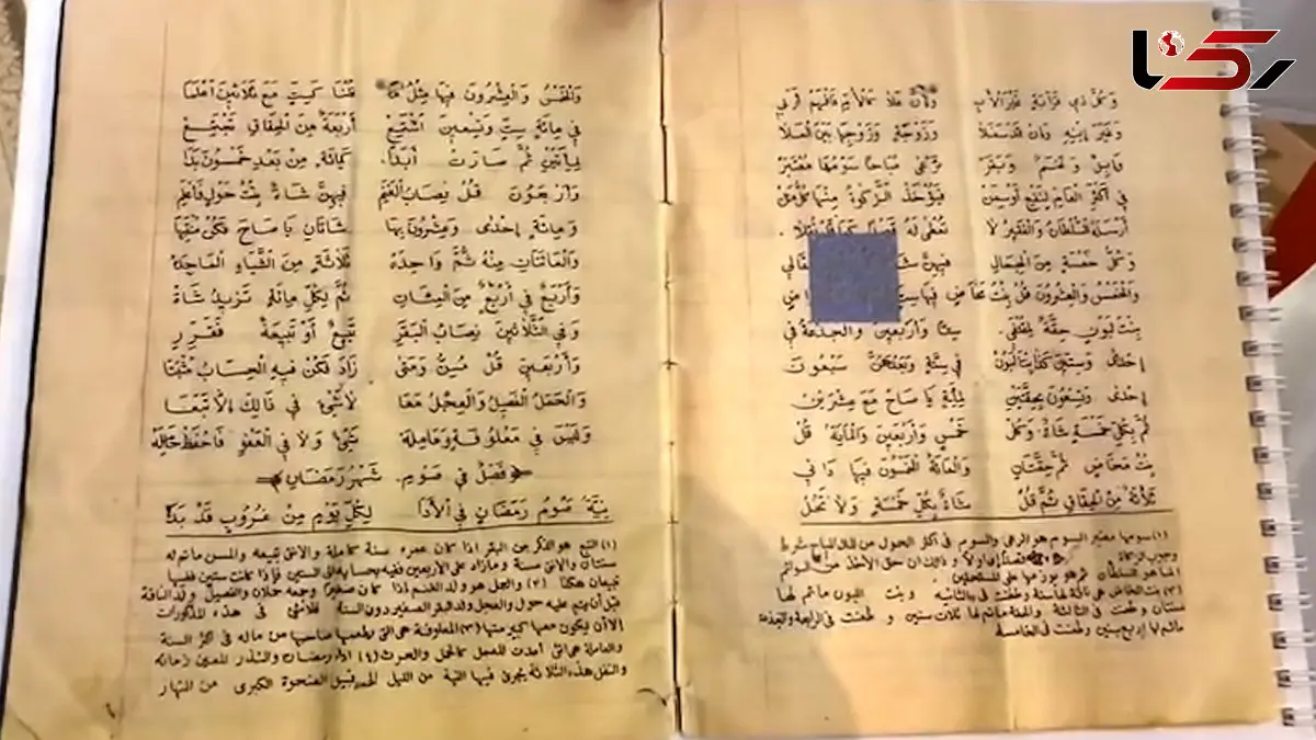 فیلم ملاقات با عثمان طه خطاط مشهور قرآن