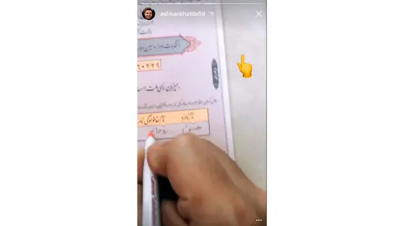 اشکان خطیبی به چه کسی رای داد؟+ عکس