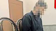 مرد تهرانی زنش را در هتل معروف تهران کشت / این مرد چرا اعدام نشد؟ + جزییات
