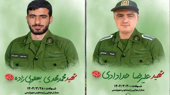 شهادت 2  سرباز وظیفه پلیس در حمله اسرائیل + عکس