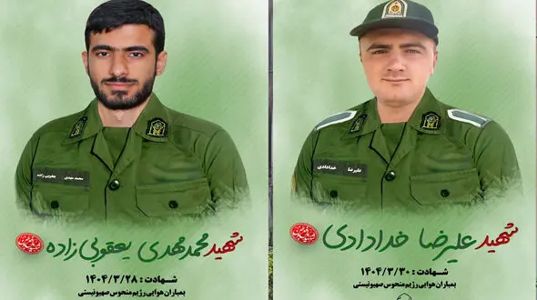 شهادت 2  سرباز وظیفه پلیس در حمله اسرائیل + عکس