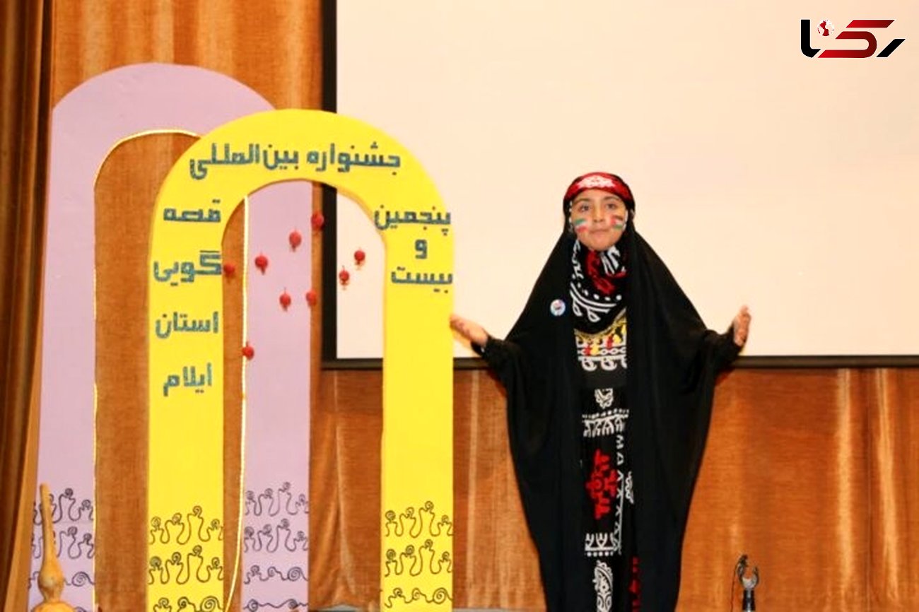 رقابت داستان سرایان در جشنواره بیست و پنجم قصه گویی ایلام