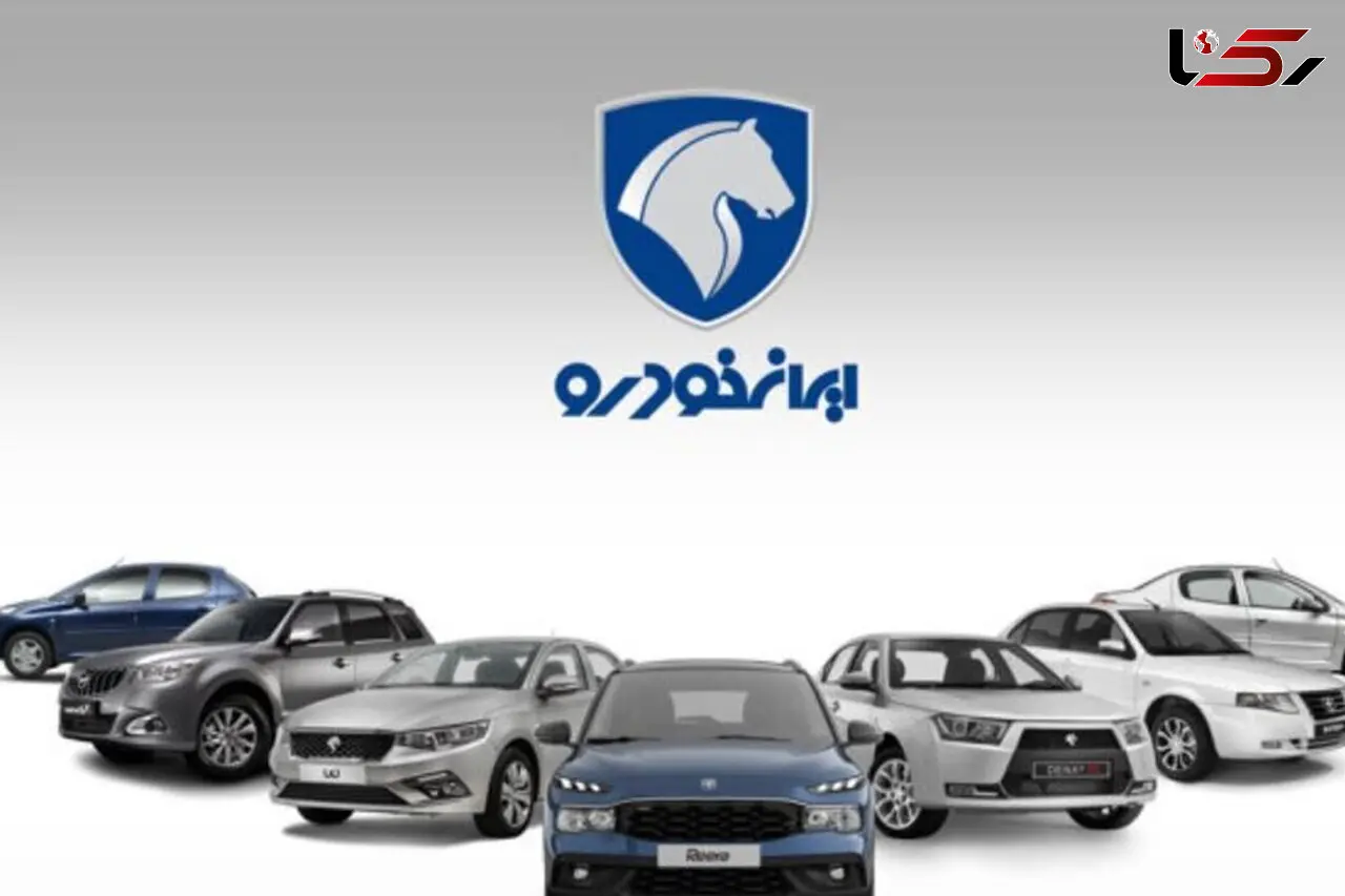 قیمت جدید محصولات ایران خودرو در شهریور ۱۴۰۵ اعلام شد + جدول