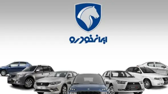 جزئیات جدید ثبت نام فروش فوری ایران خودرو + جدول شرایط به روز