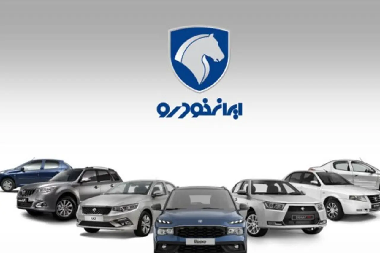 جزئیات جدید ثبت نام فروش فوری ایران خودرو + جدول شرایط به روز