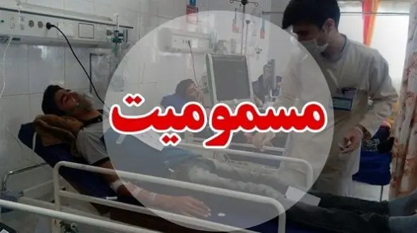 مسمومیت عجیب ۵۰ نفر در خوی / تالاری که همه را بیمار کرد!