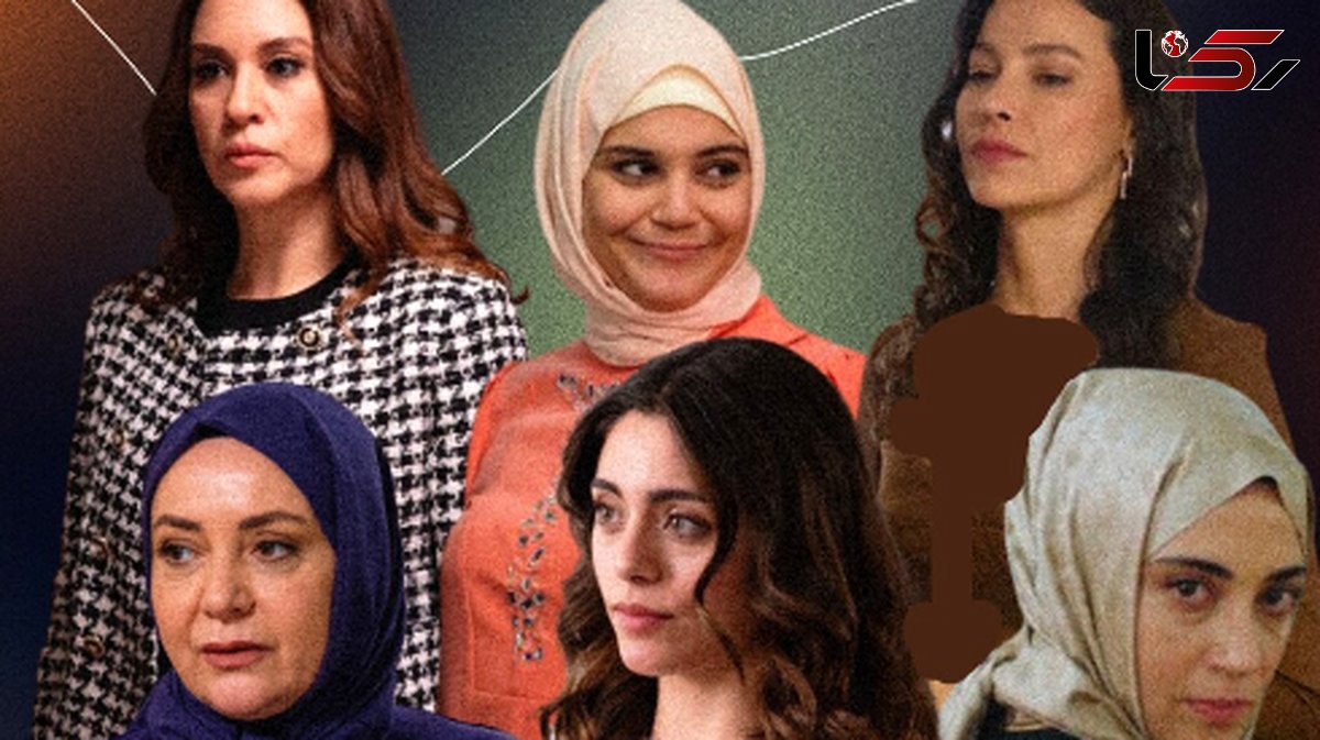 نگاهی به تغییر چهره بازیگران محجبه سریال ترکیه ای شربت زغال اخته در واقعیت
