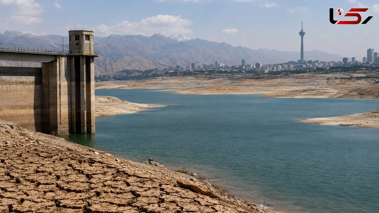 بحران آب تهران جدی‌ تر شد / افت ۸۸ درصدی ذخایر برخی سدها