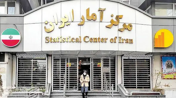 پیامک سرشماری ۱۴۰۵ از ۲۵ مهر ارسال می‌ شود / چه کسانی باید اطلاعات خود را ثبت کنند؟
