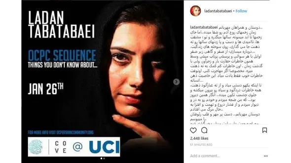 پاسخ لادن طباطبایی به همسر سابقش / فقط کافی است برگه تعهد محضری را رسانه ای کنم! +عکس