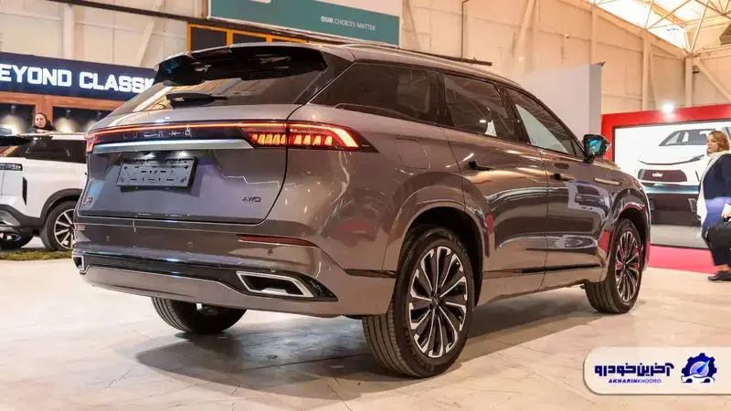 شاسی‌بلند چینی 