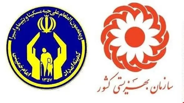 مستمری مددجویان کمیته امداد و بهزیستی ۳۰ درصد افزایش یافت