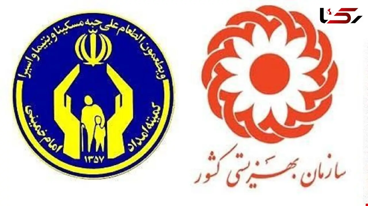 مستمری مددجویان کمیته امداد و بهزیستی ۳۰ درصد افزایش یافت