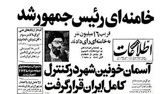 چه کسی جانشین رئیس‌جمهور شهید در انتخابات ۶۰ شد؟