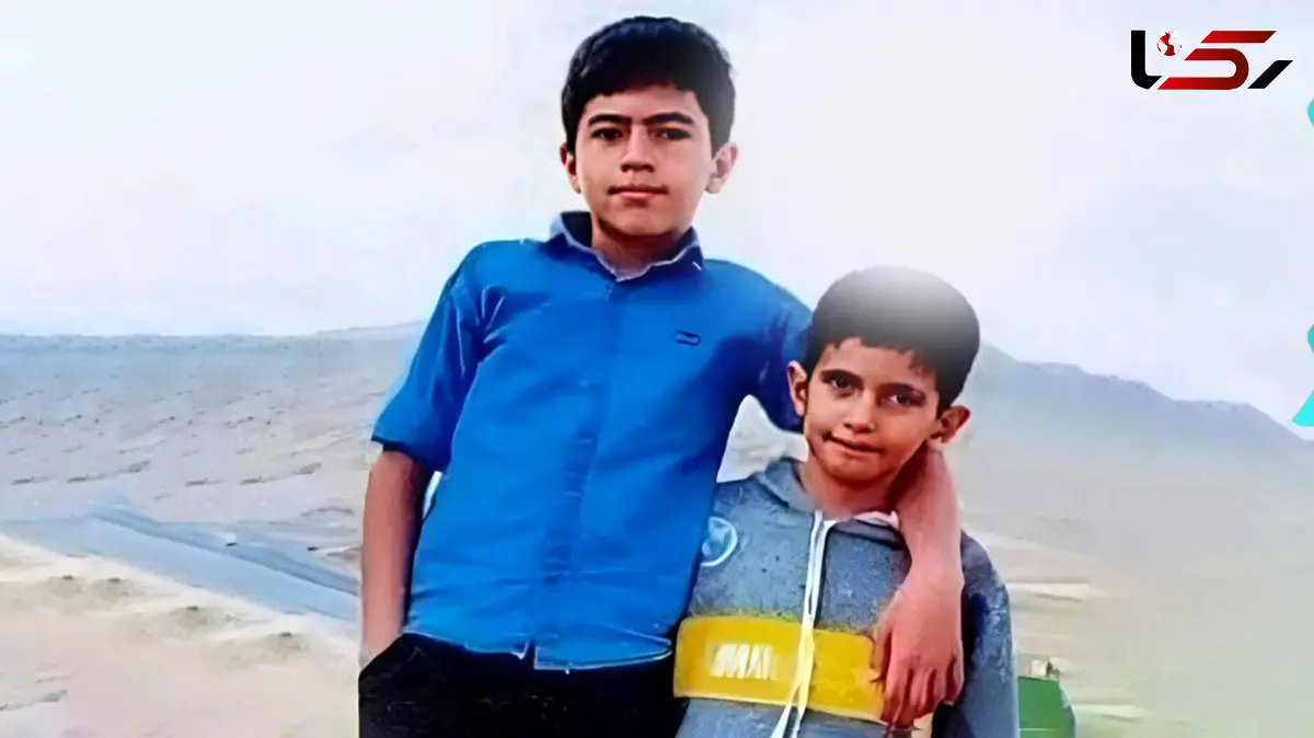 مرگ تلخ و همزمان 2 برادر خردسال در یک صحنه / سومین کودک زنده ماند / داغی که در دل مادرشان ماند + عکس جانباختگان