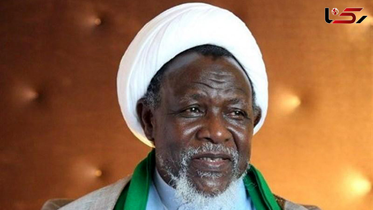 وزارت‌خارجه برای انتقال شیخ زکزاکی به ایران با دولت نیجریه رایزنی کند