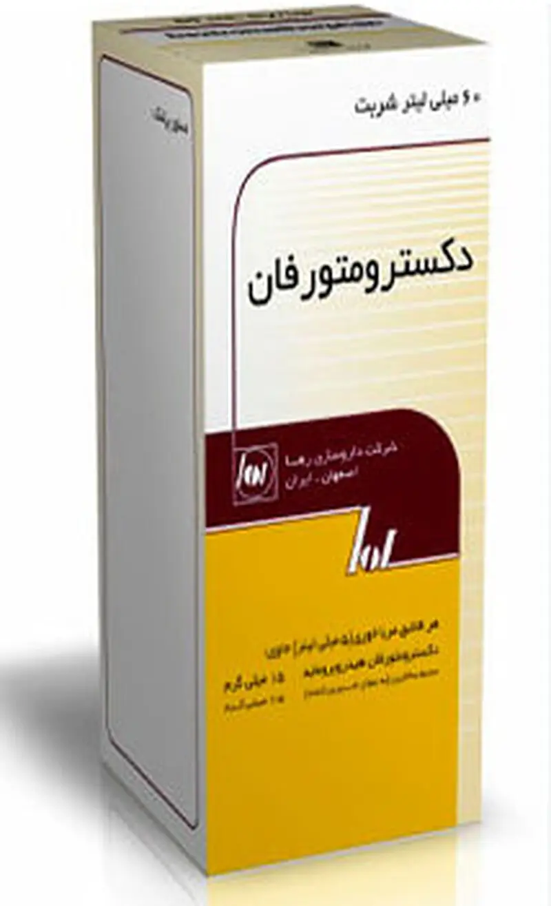 شربت دکسترومتورفان