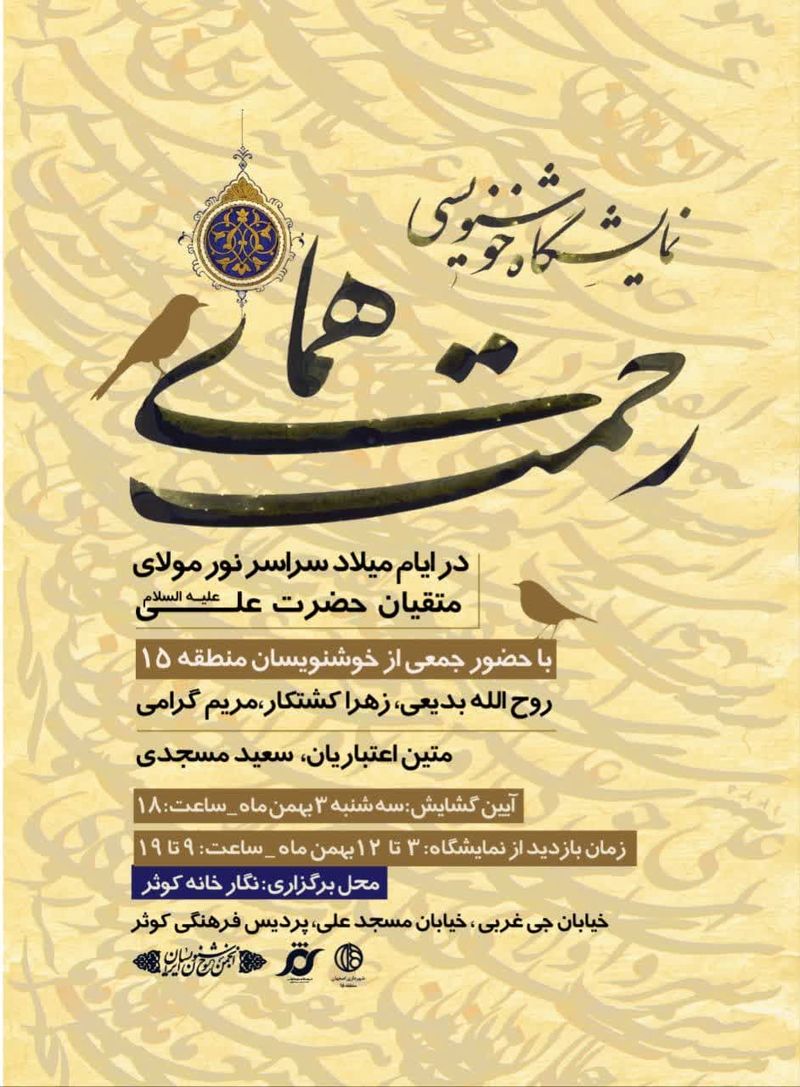 سازمان فرهنگی 2